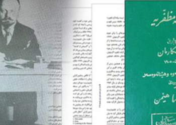 ئۆسكارمان ئەو ڕۆژهەڵاتناسەی خزمەتی ئەدەبی فۆلكلۆری كوردی كرد