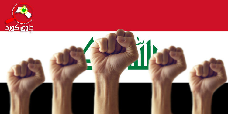 ئێراق و کێشەی دیموکراسی