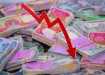 بۆچی بەهای دیناری ئێراقی دابەزی