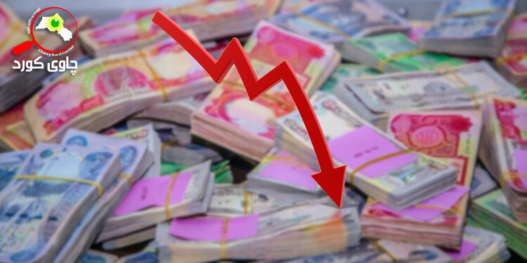 بۆچی بەهای دیناری ئێراقی دابەزی