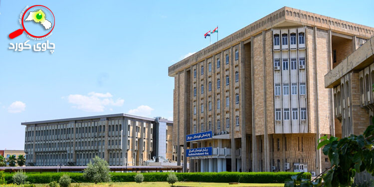 بۆچی سیستەمی پەڕلەمانی بۆ هەرێم گرنگە؟