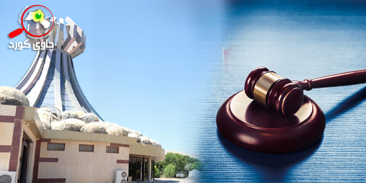 Halabja and Sardasht Massacre in The Hague Court