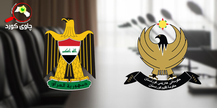 جێبەجێکردنی‌ یاسای‌ بودجە لەنێوان هەولێروبەغداد