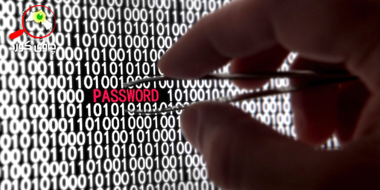 ئاسايشی نه‌ته‌وه‌یی، خوێندنه‌وه‌ی چه‌مك و، سه‌رنج له‌ ڕه‌هه‌نده‌كان