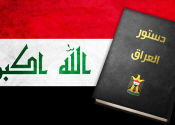 دەوڵەتی ئێراقی ئینقیلابی کردوە بەسەر دەستوردا