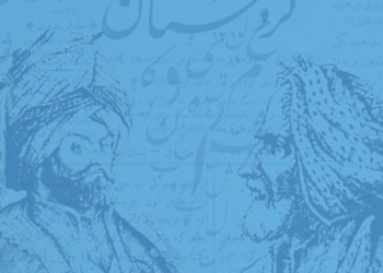 زمان و ئەدەبی کوردی