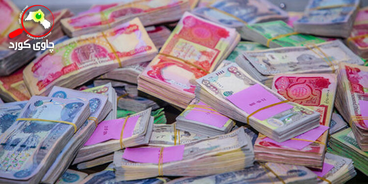 سیستەمی‌ باج لە ئێراق و هەرێمی‌ کوردستاندا