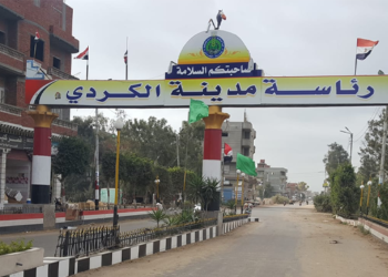 كورده‌كانی میسر