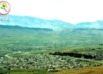 لێکۆلینەوەیەک لە ناحیەی بازیان