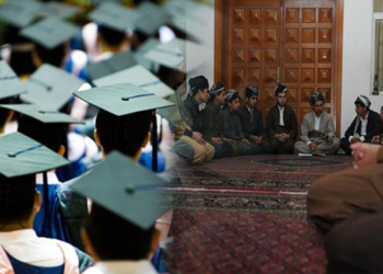 لەحوجرەوە بۆ زانكۆ