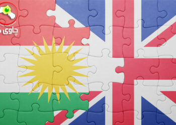 میراتی بەریتانیا و پەرەسەندنی ناسیۆنالیزمی کوردی لە ئێراقدا: بەشی دووەم