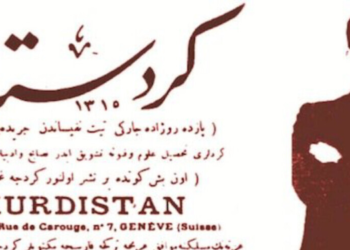 مێژووی ڕۆژنامەوانی لە شاری ئامەد