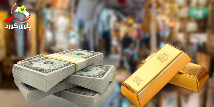 هەڵئاوسان چیە هۆكار و دەرئەنجامەكانی