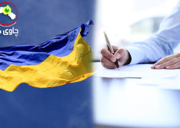 وتووێژ له‌گه‌ڵ ڤیلادیمه‌ر ئیشچینکۆ؛ کۆمه‌ڵناسی ئۆکراینایی: بەشی دوو کۆتایی