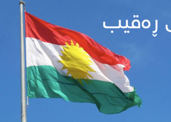 ڕۆڵی زمانی دایک، سروود و ئاڵا لە نەتەوەسازیدا