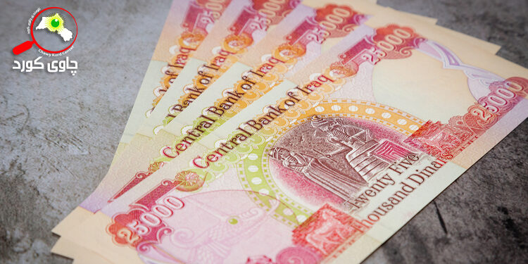 Positive and negative effects of removing zeros on the Iraqi dinar