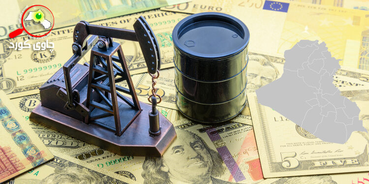 کاریگەری بەرزبوونەوەی نرخی نەوت لەسەر بوودجە ئێراق