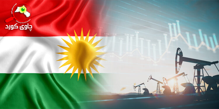 کورد و هەڵاوسانی ئابووریی جیهانی، بەهۆی گرانی نرخی وزەوە