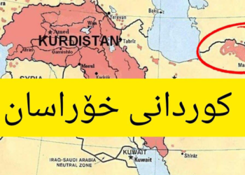 کوردانی خۆراسان، پارێزەرانی زمان و کولتوور