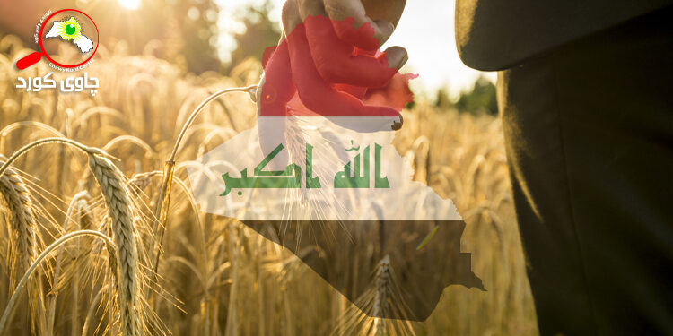 یاسای ئاسایشی خۆراک لە ئێراق