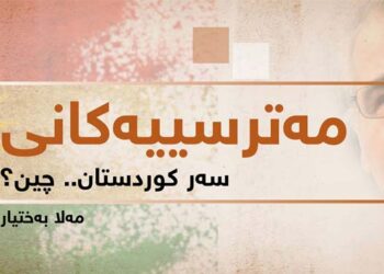 What are the Serious Threats on Kurdistan?