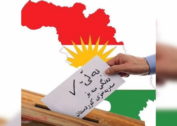 گەورەترین نەتەوەی بێ دەوڵەت