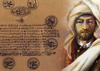 شێخ خالید و ڕێبازی نەقشبەندی: بەشی یەک