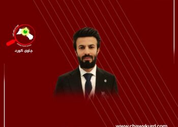 پەیمانناما “لـۆزان”