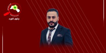 کورد بێ ناسنامە دەکرێت، کە مەلەفی نەوت ناسنامەی پێدابوو