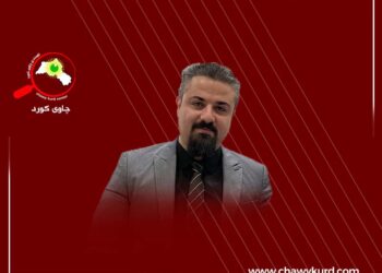 گرنگیی سەربەخۆیی وەزارەتی خوێندنی باڵا