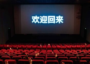 Japanese Cinema: Part One