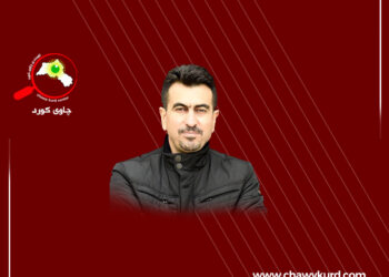 ترس لە هەرێم