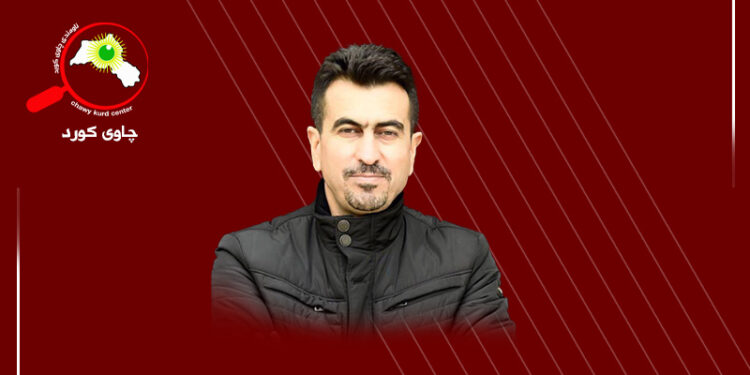 ترس لە هەرێم