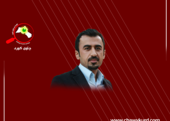 تیرۆرى ئەقڵ و رۆح