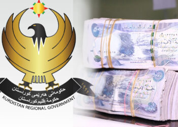 Assessment of Financial Policy in the Kurdistan Region