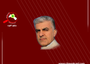 بە تەمای خوای