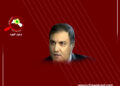 تەڵەکەی حەلبووسی