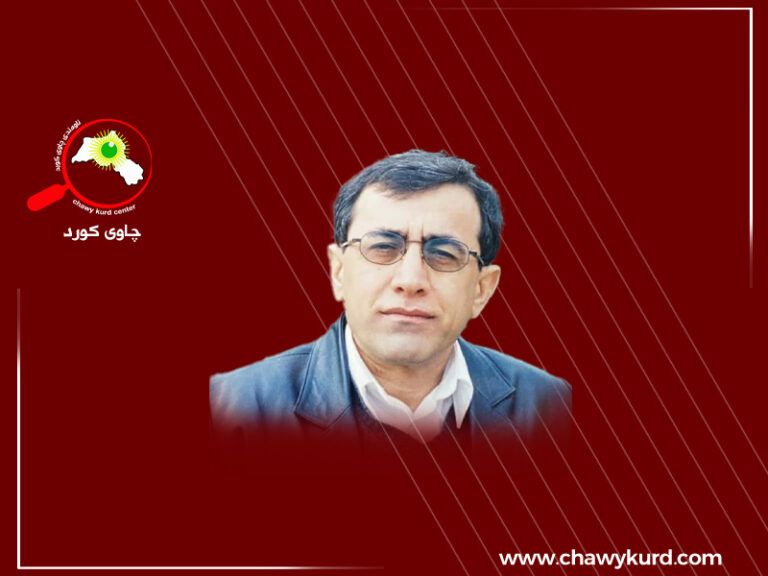 ئاونگ و ئاورنگ