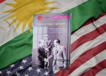 كيسنجەر؛ ئەمەریکا پشتگیرى سەربەخۆیى كوردەكانى ئێراق ناکات