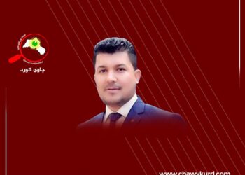 کۆنفرانسی ئاسایشی ميونشن، و هەرێمی کوردستان