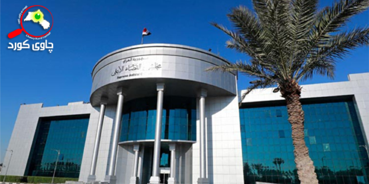 ئاستەنگەکانی جێبەجێبوونی سیستەمی فیدڕاڵییەت لە ئێراق