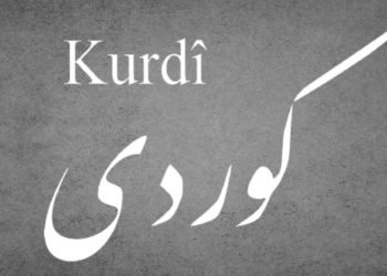 زمانی کوردی؛ ده‌رفه‌ت و هه‌ڕه‌شه‌کان