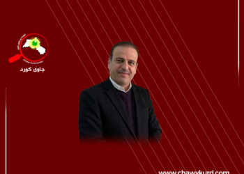 ناوی خوازراو