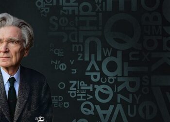 جیهان و زمانی ئیمیل سیۆران‌