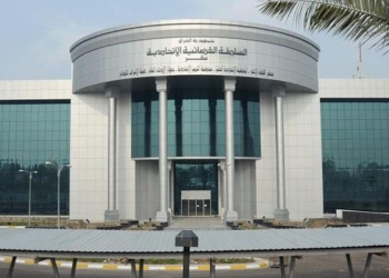 The Federal Court in the balance of the Constitution