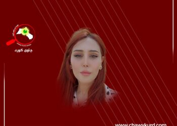 بیرکردنەوەی ڕەخنەیی