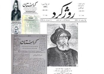 دۆخی ڕۆژنامه‌نووسانی کورد پاش یه‌که‌مین ڕۆژنامه‌ی کوردی