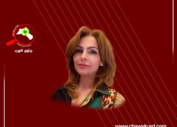 كوردبوون نابێ لەنێو شوناسی تردا بتوێتەوە