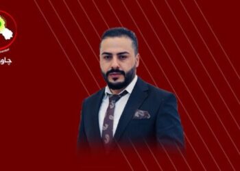 شکاندنی غروری دادگەی فیدراڵی