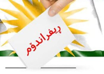 ڕیفراندۆم و بیری سەربەخۆیی نەتەوەیەکی بێ دەوڵەت